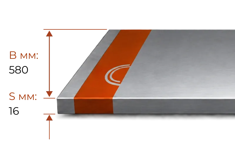 Лист 16x580 ст. 12Х18Н10Т ГОСТ 9941-81